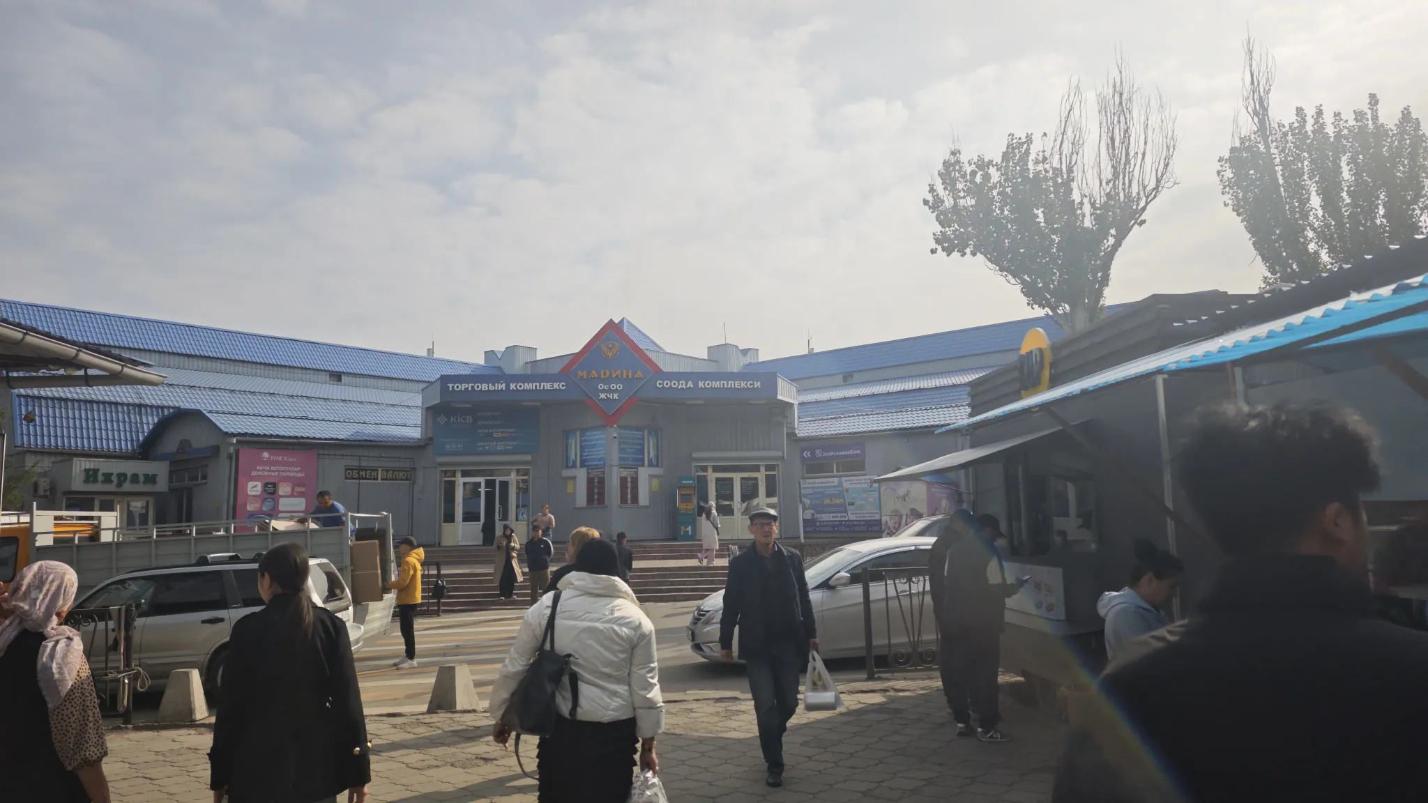 Рынок Мадина